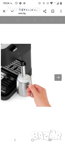 Кафемашина DeLonghi EC260.BK , снимка 7 - Кафемашини - 53179278