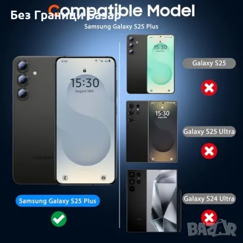 Нови 2+2 комплект закален стъклен протектор за Samsung Galaxy S25+ Самсунг, снимка 2 - Стъкла за телефони - 49462224
