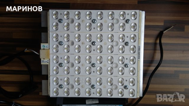 150 вата лед осветление 