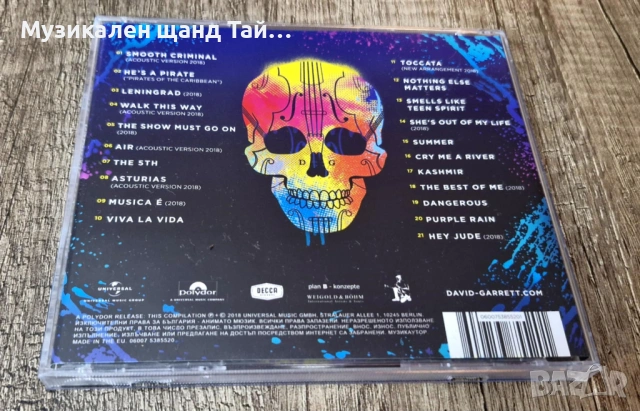 Компакт Дискове - Поп Рок: David Garrett – Unlimited - Greatest Hits, снимка 2 - CD дискове - 53390264