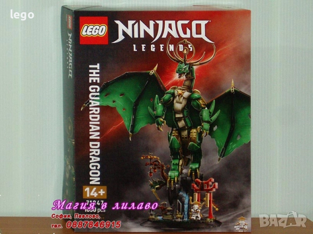 Продавам лего LEGO Ninjago 71838 71839 71840 71841 71842 71843 71844 71845 71846 71847 71848, снимка 10 - Конструктори - 51138012
