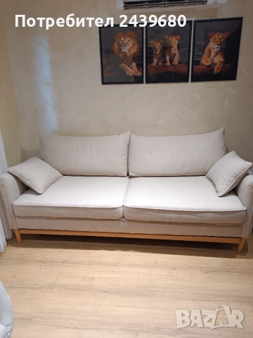 Разтегателен диван