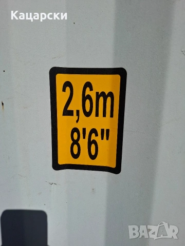 Морски контейнери 20фута с ел.инсталация, снимка 5 - Други стоки за дома - 53835256