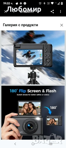 4K цифрова камера: 64MP компактна видеокамера с 3-инчов завъртащ се екран, 180° цифрово , снимка 8 - Фотоапарати - 53597292