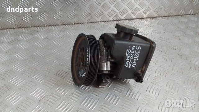 Хидравлична помпа Mercedes S320 CDI W220 2002г.	