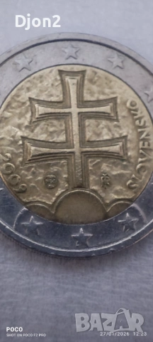 Евро Монета вижда се номинала, снимка 4 - Нумизматика и бонистика - 53243917