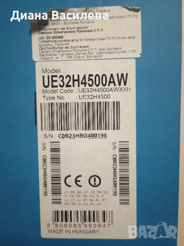 Samsung UE32H4500AW  32" Flat Smart TV, снимка 5 - Samsung - 52910288