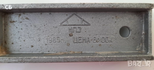 Стари керпеден, овчарска и овощарска ножица, клещи и други стари инструменти, снимка 15 - Клещи - 48847912