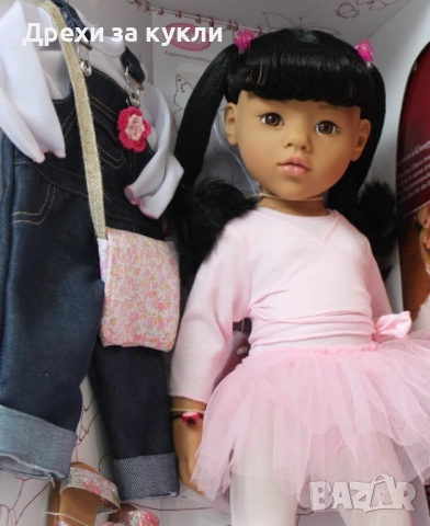 Кукла Хана, азиатска балерина от Gotz.