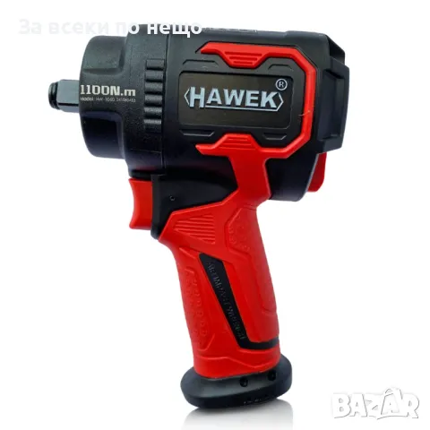 Пневматичен ударен мини гайковерт с къс шпиндел 12'' 1100Nm HAWEK, снимка 2 - Други инструменти - 50333704