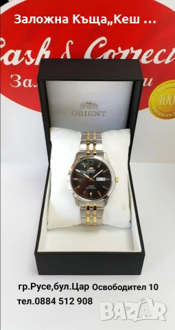 Orient 3 Stars.Перфектно състояние.Цена 125 €.