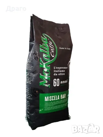 Кафе дози Lavazza Gran Espresso intenso , снимка 13 - Кафемашини - 46530688