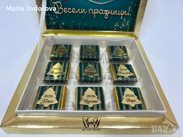 КОЛЕДНА КУТИЯ С ШОКОЛАДОВИ БОНБОНИ, снимка 8 - Други услуги - 38835633