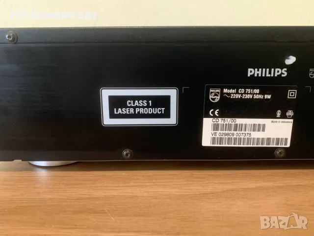 Продавам сиди плеър Philips CD751, снимка 8 - Други - 50394386