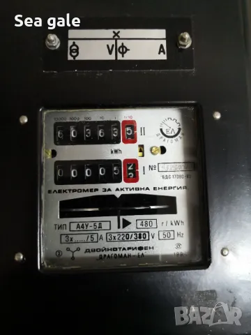 Електромер трифазен, снимка 2 - Други машини и части - 48356397