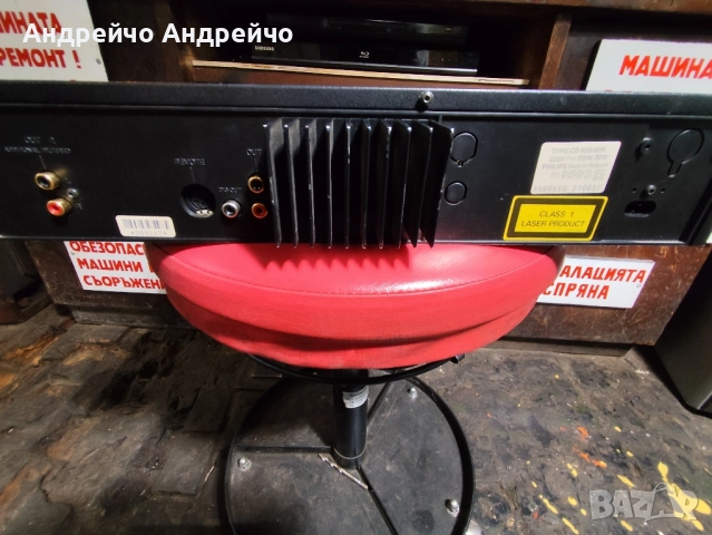 PHILIPS CD 650 TDA1541A, снимка 3 - Аудиосистеми - 52441533