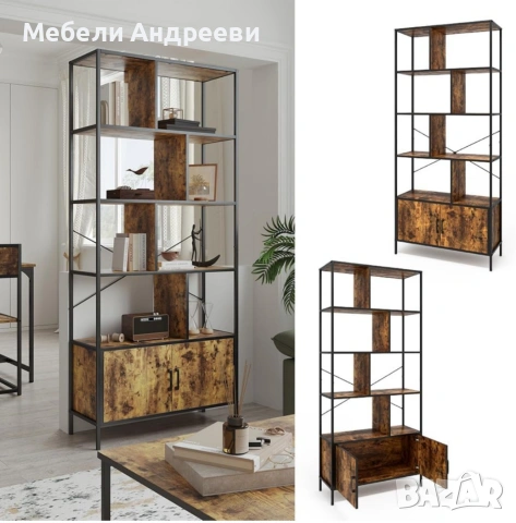 Шкаф за всекидневна/секция винтидж Vicco 7195, снимка 3 - Секции и витрини - 53766879