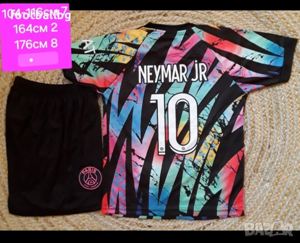 Детско юношески футболни екипи PSG ❤⚽️ РЕТРО екип 