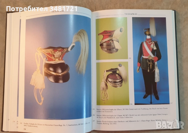 Справочник - военни шлемове и униформи / Militaria. Ein Bilderbuch für Sammler und Freunde alter Hel, снимка 6 - Енциклопедии, справочници - 53251868