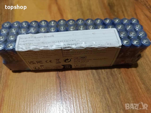 Стек от 60 батерии Handa ААА r03 um-4 Чисто нови запечатани, снимка 2 - Друга електроника - 51637861