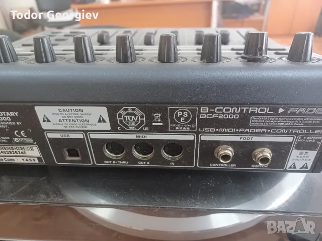 Контролер, снимка 2 - Други - 49828625