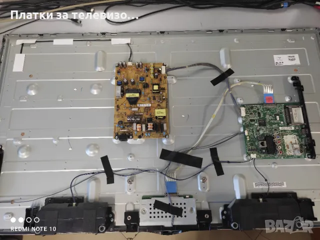 LG 47LA6130 за части, снимка 3 - Части и Платки - 49233234