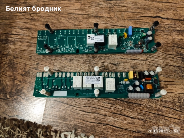 Платки за плот Gorenje, снимка 2 - Котлони - 39894490