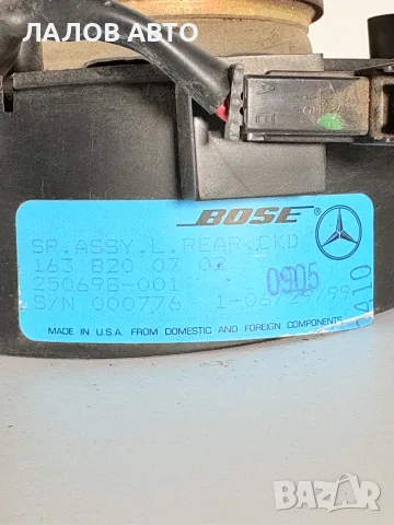 Говорител Босе Задна Лява Врата Мерцедес МЛ W163 (97-05г) Govoritel Bose Mercedes ML W163, снимка 3 - Части - 55821599