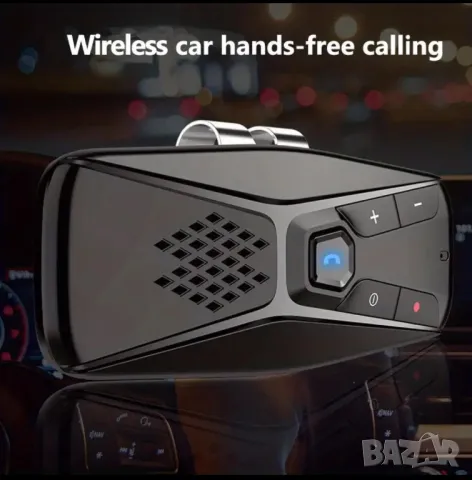 Хендсфри за кола T823 с вграден микрофон