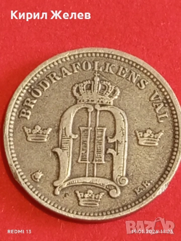 Рядка монета 10 йоре 1899г. Швеция Крал Оскар втори за КОЛЕКЦИЯ 53349, снимка 7 - Нумизматика и бонистика - 53148646