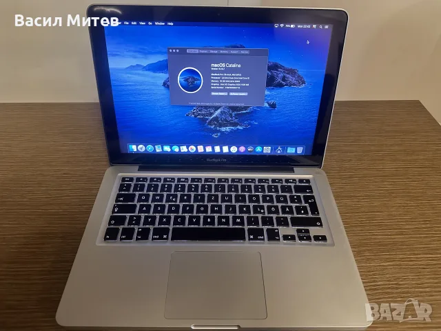 MacBook Pro A1278 13” – 16GB RAM / 500GB SSD / НОВА БАТЕРИЯ