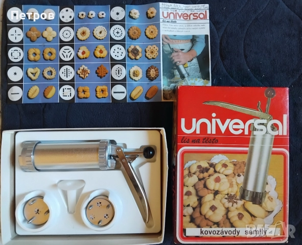  Ретро универсална преса за тесто (Universal lis na těsto) от Kovozávody Semily