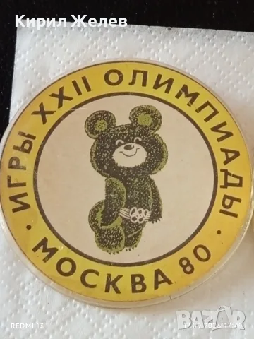 Лот 6 броя значки МЕЧЕТО МИША ТАЛИСМАН на ОЛИМПИАДАТА в Москва за КОЛЕКЦИОНЕРИ 52674, снимка 2 - Колекции - 56119495