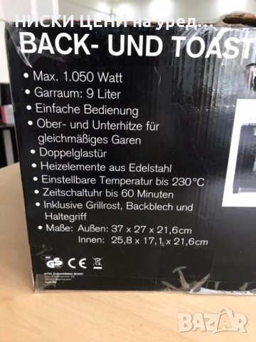 Мини фурна Tectro, снимка 3 - Печки, фурни - 53870733