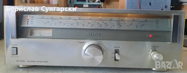 Ретро класика! Sony st-212l 