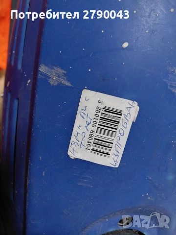 водоструйка MAC ALLISTER, снимка 2 - Парочистачки и Водоструйки - 52685186