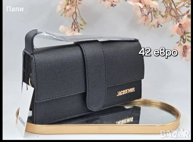 Дамски чанти D&G,Hermes,Versace и други , снимка 9 - Чанти - 56211445