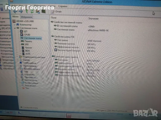 Продавам лаптоп на части Acer еMachines E625, снимка 2 - Части за лаптопи - 49075199