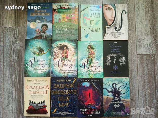 Книги (романтични, фентъзи, фантастика, трилъри, тийн), снимка 3 - Художествена литература - 52856213