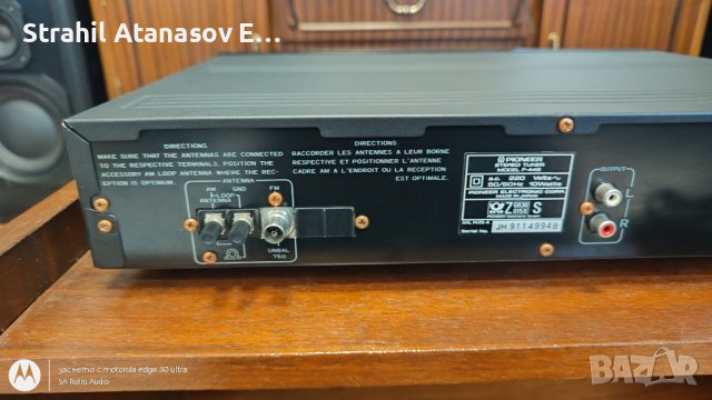 Pioneer F-445 Стерео Тунер , снимка 8 - Радиокасетофони, транзистори - 44174592