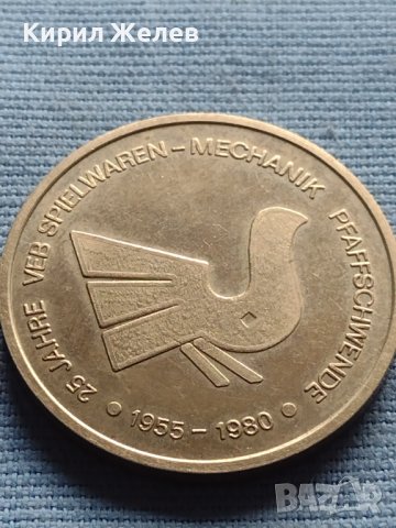 Стар рядък плакет ГДР за КОЛЕКЦИЯ ДЕКОРАЦИЯ 39777