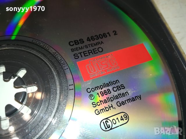 EARTH WIDN END FIRE DANCE TRAX ORIGINAL CD 1402241321, снимка 17 - CD дискове - 44289955