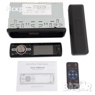 MP3 Плейър за кола , снимка 5 - MP3 и MP4 плеъри - 39851590