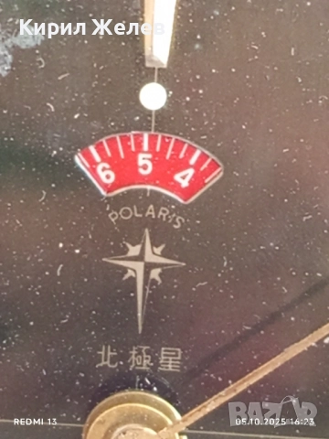 Стар механичен будилник POLARIS MADE IN CHINA рядък перфектно състояние за КОЛЕКЦИЯ ДЕКОРАЦИЯ 49188, снимка 3 - Антикварни и старинни предмети - 51952601