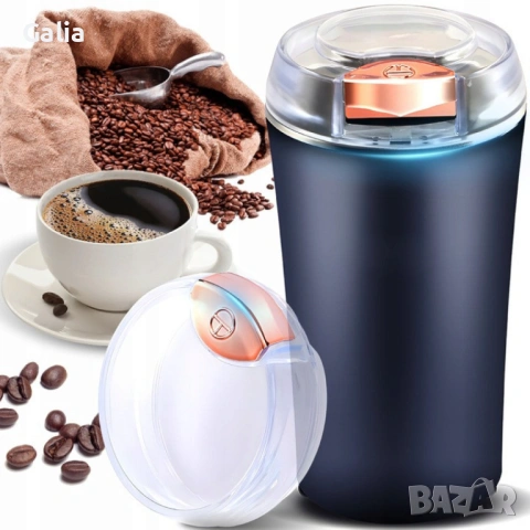 Електрическа Мелачка 3-в-1: За кафе, ядки и подправки, 300W, Неръждаема стомана, снимка 6 - Други - 53768058