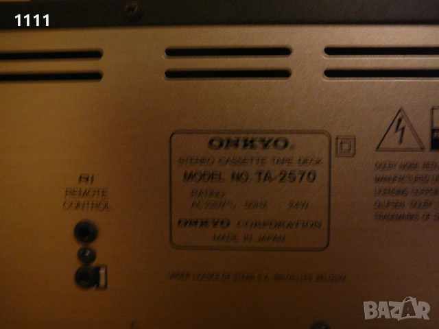ONKYO TA-2570, снимка 10 - Ресийвъри, усилватели, смесителни пултове - 53044756