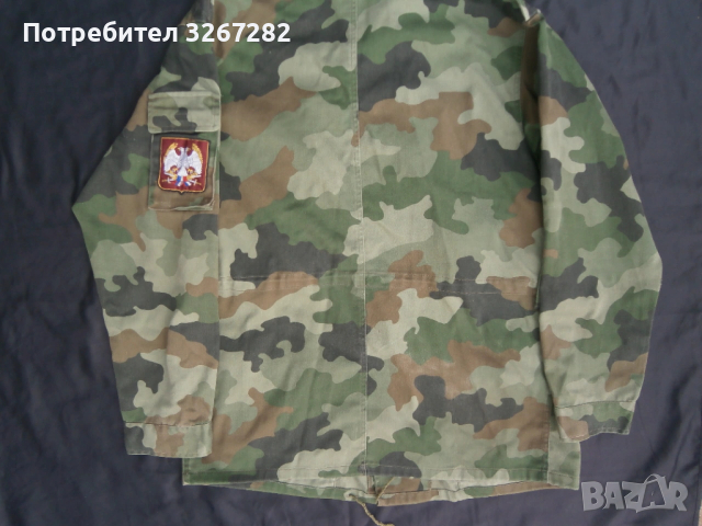 Куртка,Военна,Камуфлаж,Маскировъчна, Сърбия, снимка 11 - Антикварни и старинни предмети - 53614977