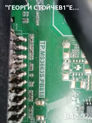 CROWN  3233T2 ,TP.MS3663S.PB818 ,LMDS315D16C  -----  С ТЪНКА НИШКА НА ДИСПЛЕЯ                       , снимка 5 - Части и Платки - 42200083