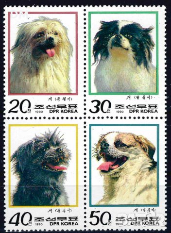 Северна Корея 1990 - кучета MNH