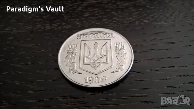 Монета - Украйна - 5 копейки | 1992г., снимка 4 - Нумизматика и бонистика - 42295274